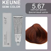 Keune Краска для волос SEMI COLOR NO. 5.67 60 мл
