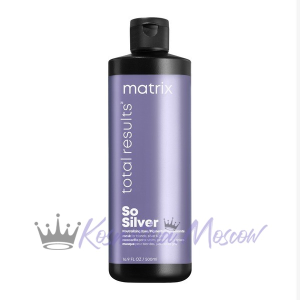 MATRIX Маска So Silver Для интенсивной нейтрализации 500 мл