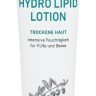 HL - Лосьон с керамидами - Gehwol Fusskraft Hydrolipid - Lotion 125 мл