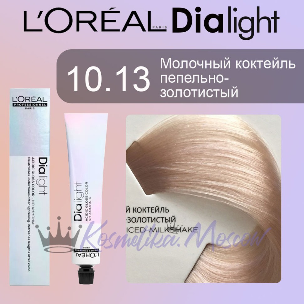 Краска для волос LOREAL DIA Light 10.13 (Молочный коктейль пепельно-золотистый)