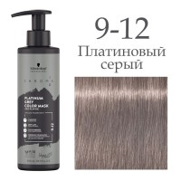 9-12 - Platinum Grey Хрома АйДи Тонирующая бодинг-маска 300 мл