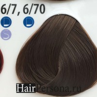 6/7 Крем-краска Sense De Luxe, темно-русый коричневый