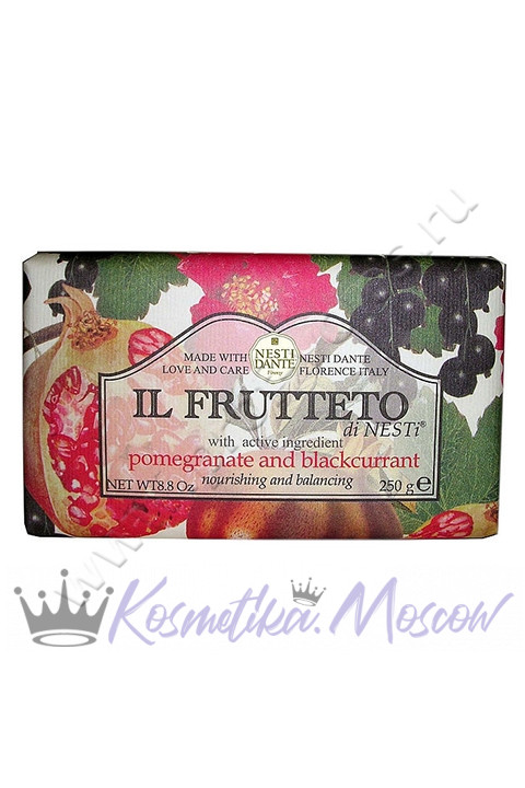 Мыло для тела Nesti Dante Pomegranate & Blackcurrant Soap (Нести Данте Гранат и Черная Смородина)