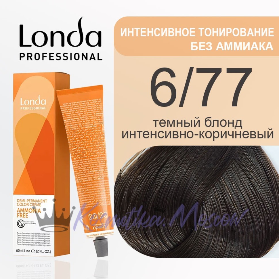 6/77 Тёмный блондин интенсивно-коричневый - Londacolor Интенсивное Тонирование 60 мл
