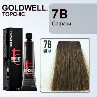 Стойкая профессиональная краска для волос - Goldwell Topchic Hair Color Coloration 7В (Бежево-русый) 60 мл