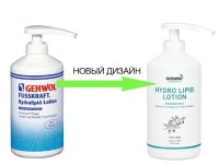 HL - Лосьон с керамидами - Gehwol Fusskraft Hydrolipid - Lotion 500 мл