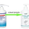HL - Лосьон с керамидами - Gehwol Fusskraft Hydrolipid - Lotion 500 мл
