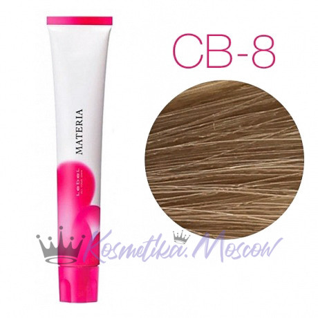 Lebel Materia 3D CB-8 (светлый блондин холодный) - Перманентная низкоаммичная краска для волос 80 мл