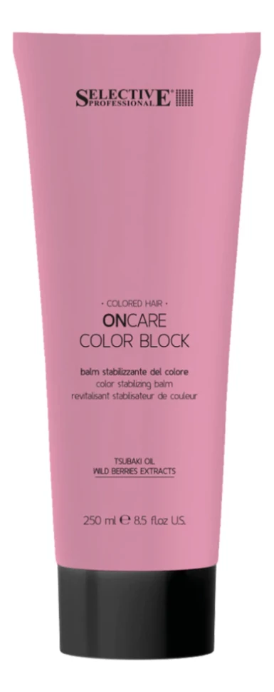 Selective Кондиционер для стабилизации цвета ONCARE COLOR  BLOCK, 250 мл