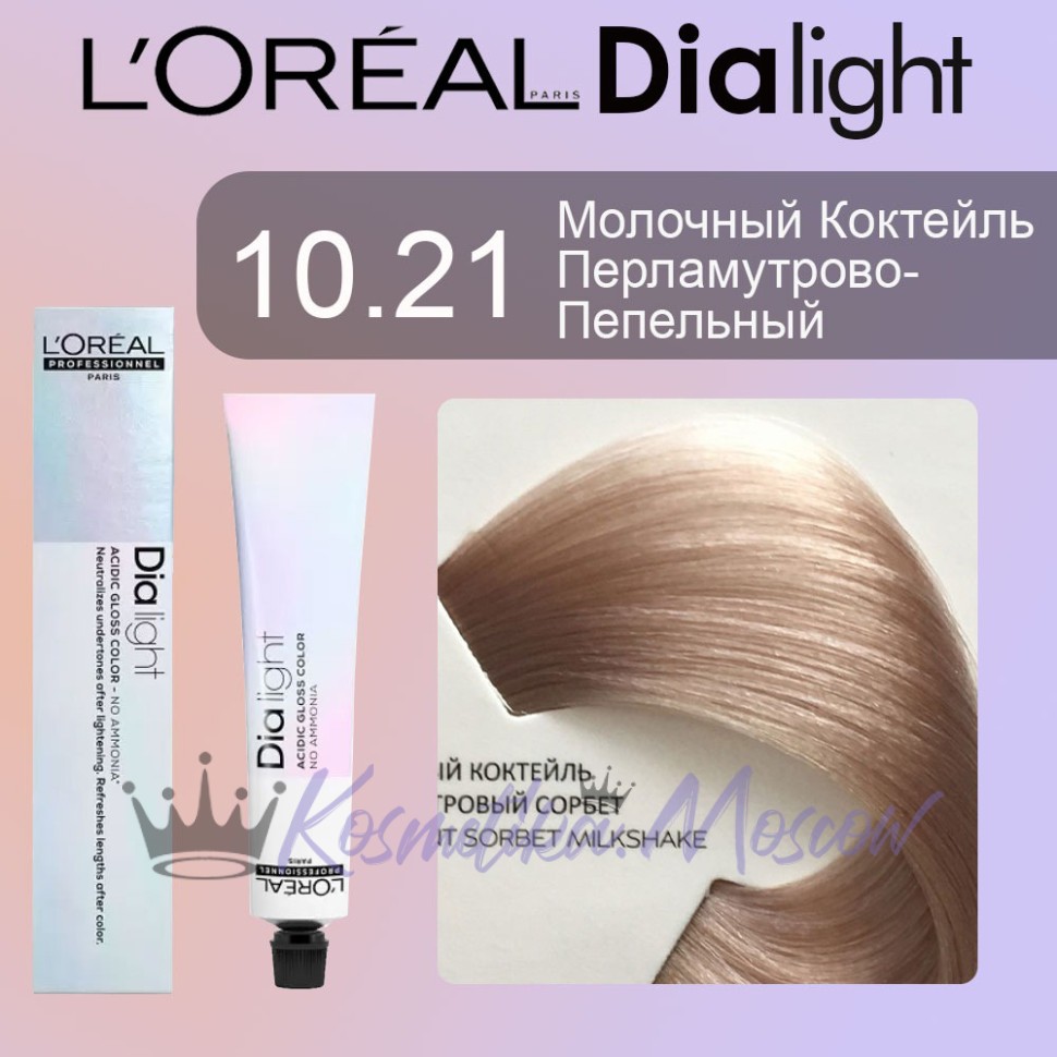 Краска для волос LOREAL DIA Light 10.21 (Перламутровый сорбет)