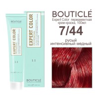 7/44 русый интенсивный медный BOUTICLE Expert color 100 мл