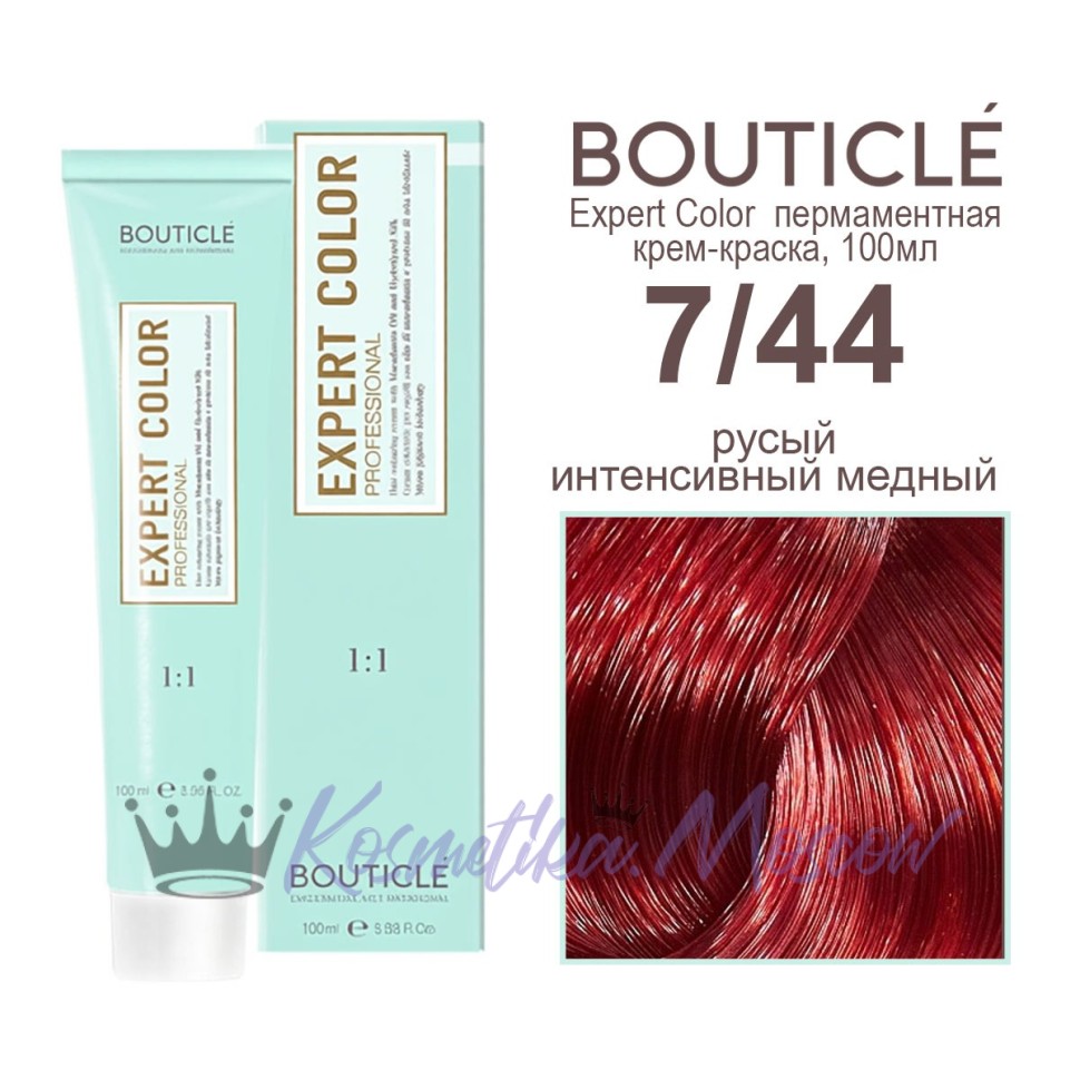 7/44 русый интенсивный медный BOUTICLE Expert color 100 мл
