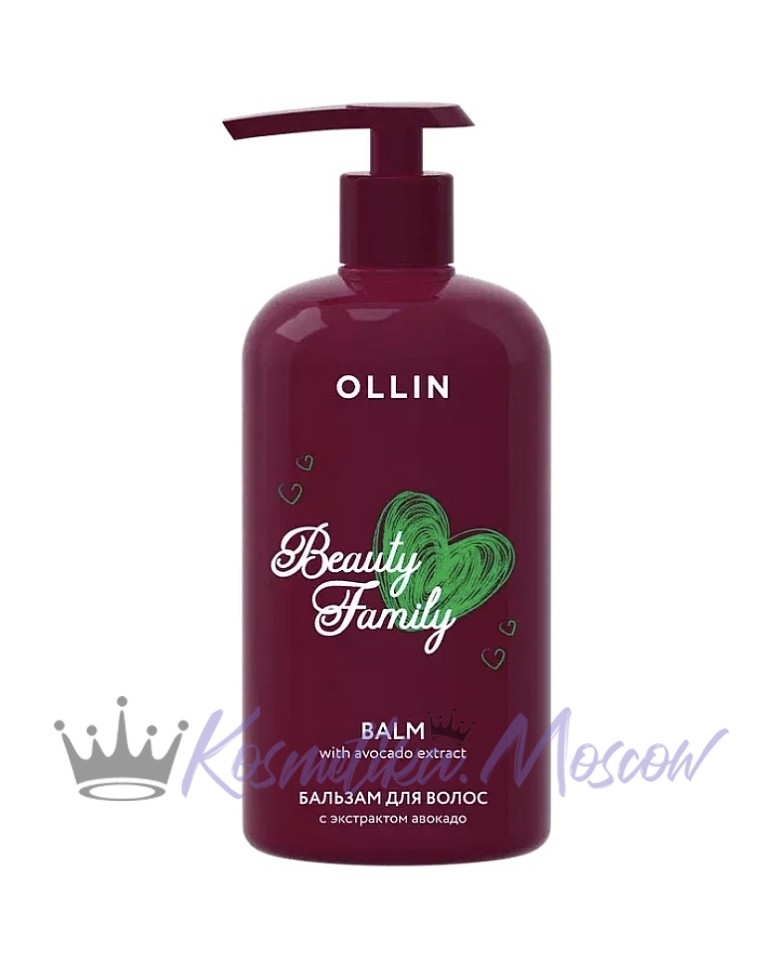 OLLIN BEAUTY FAMILY Бальзам для волос с экстрактом авокадо 500 мл