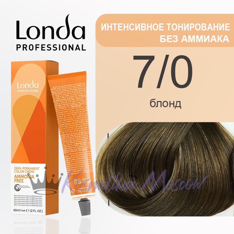 7/0 Блонд - Londacolor Интенсивное Тонирование 60 мл