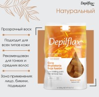 Depilflax Воск горячий `Натуральный` 1 кг