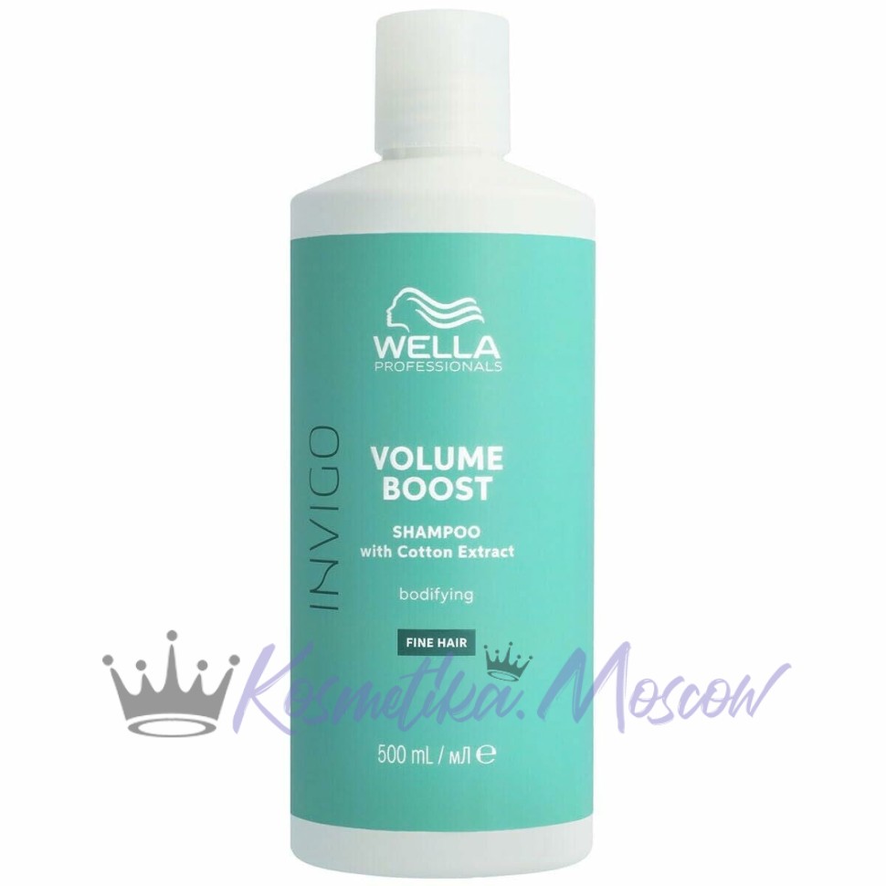Wella Professionals Invigo Volume Boost Bodyfying Shampoo with Cotton Extract 500 мл