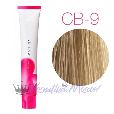 Lebel Materia 3D CB-9 (очень светлый блондин холодный) - Перманентная низкоаммичная краска для волос 80 мл