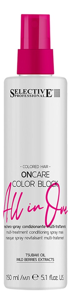 Selective Маска-спрей для окрашенных и обесцвеченных волос `All in one` ONCARE COLOR  BLOCK, 150 мл