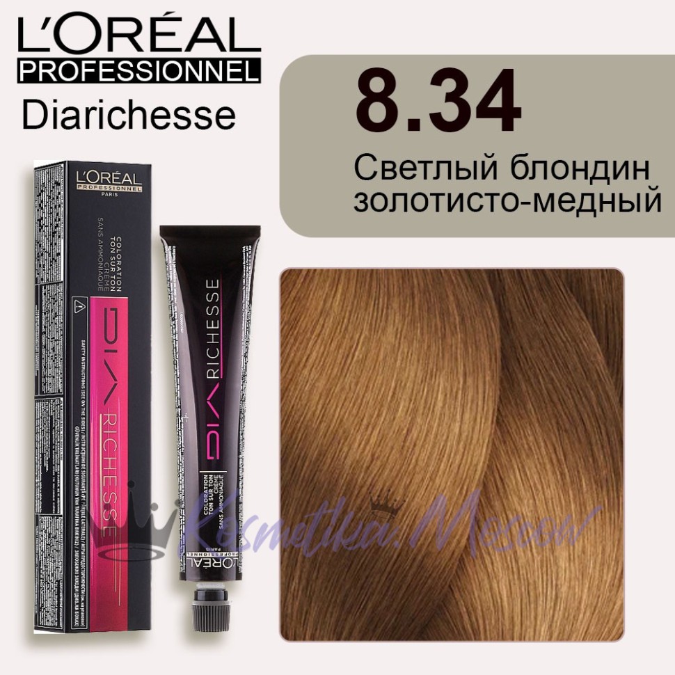 Краска для волос Loreal Dia Richesse 8.34 (Светлый блондин золотисто-медный)