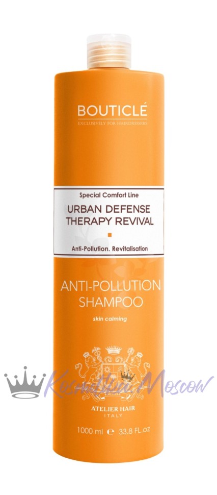 BOUTICLE Шампунь для чувствительной кожи головы – Urban Defense Anti - Pollution Skin Calming Shampoo 1000 мл