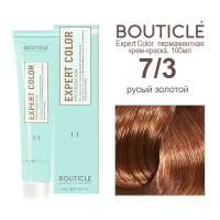 7/3 русый золотой BOUTICLE Expert color 100 мл