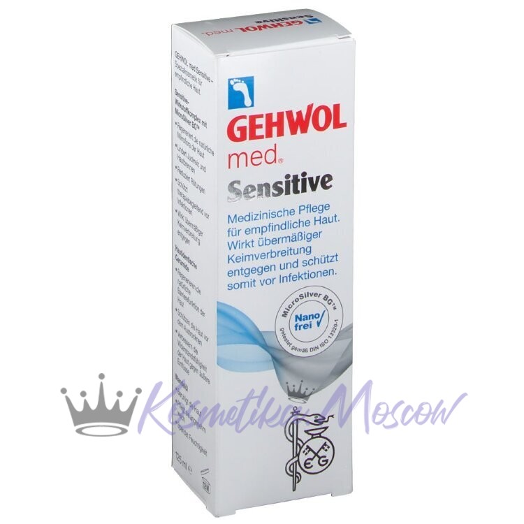 GEHWOL Крем Sensitive для чувствительной кожи 125 мл