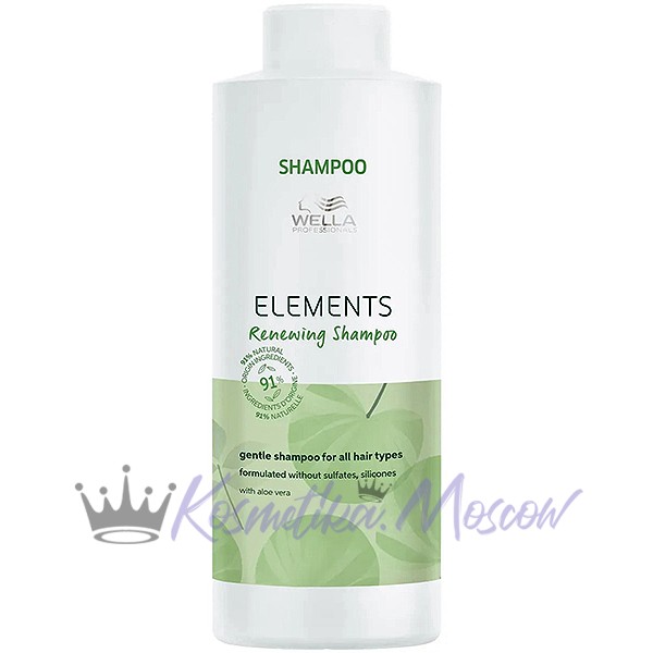 Обновляющий шампунь (без сульфатов) - Wella Professionals Elements Renewing Shampoo 1000 мл