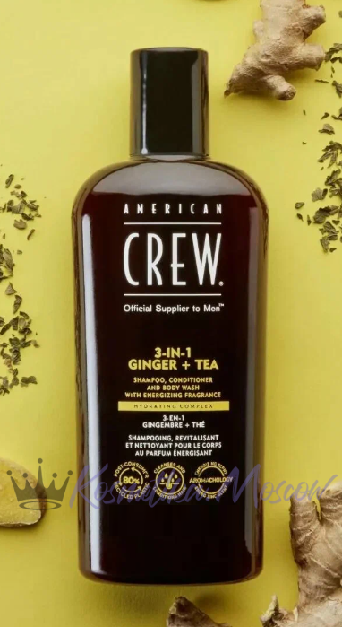 American Crew Classic 3in1 Ginger&Tea - 3в1 Имбирь и Зелёный чай 450мл