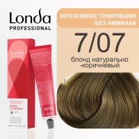 7/07 Блонд натурально коричневый - Londacolor Интенсивное Тонирование 60 мл