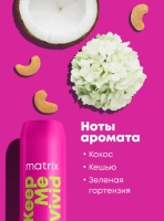 MATRIX Кондиционер Keep Me Vivid Для сохранения цвета 300 мл