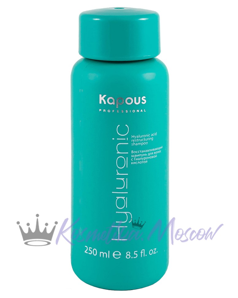Восстанавливающий шампунь с гиалуроновой кислотой - Kapous Professional Hialuronic Acid Shampoo 250 мл