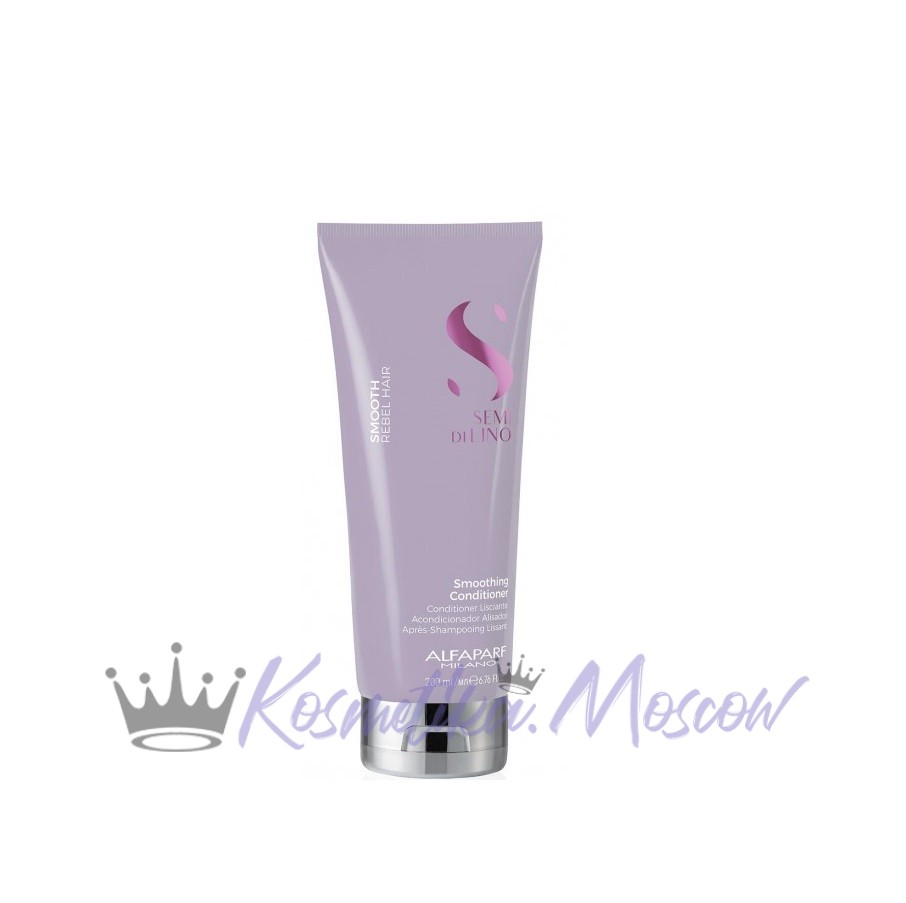 Разглаживающий кондиционер для непослушных волос Alfaparf Smoothing Low Conditioner, 250 мл