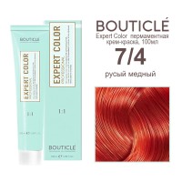 7/4 русый медный BOUTICLE Expert color 100 мл