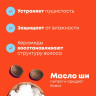 Шампунь для гладкости непослушных волос с маслом ши - Matrix Mega Sleek Shampoo 300 мл