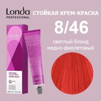 8/46 Светлый блонд медно-фиолетовый - Londacolor Стойкая крем краска 60 мл