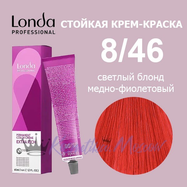 8/46 Светлый блонд медно-фиолетовый - Londacolor Стойкая крем краска 60 мл