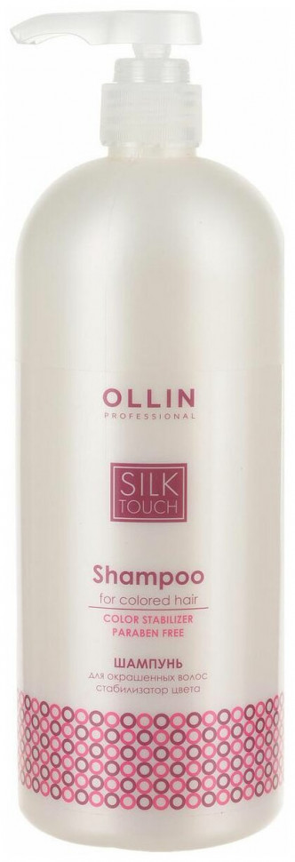 OLLIN SILK TOUCH Шампунь для окрашенных волос Стабилизатор цвета 1000 мл