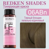 Краска для волос Redken Shades EQ Gloss 06ABn (Темный блондин пепельно-синий натуральный) 60 мл