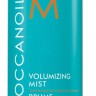 MoroccanOil Volumizing Mist Спрей для объема "Воздушный мист" 160 мл
