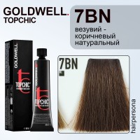 Стойкая профессиональная краска для волос - Goldwell Topchic Hair Color Coloration 7BN (Блондин коричневый натуральный) 60 мл