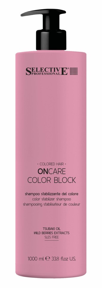 Selective Шампунь для стабилизации цвета ONCARE COLOR  BLOCK, 1000 мл