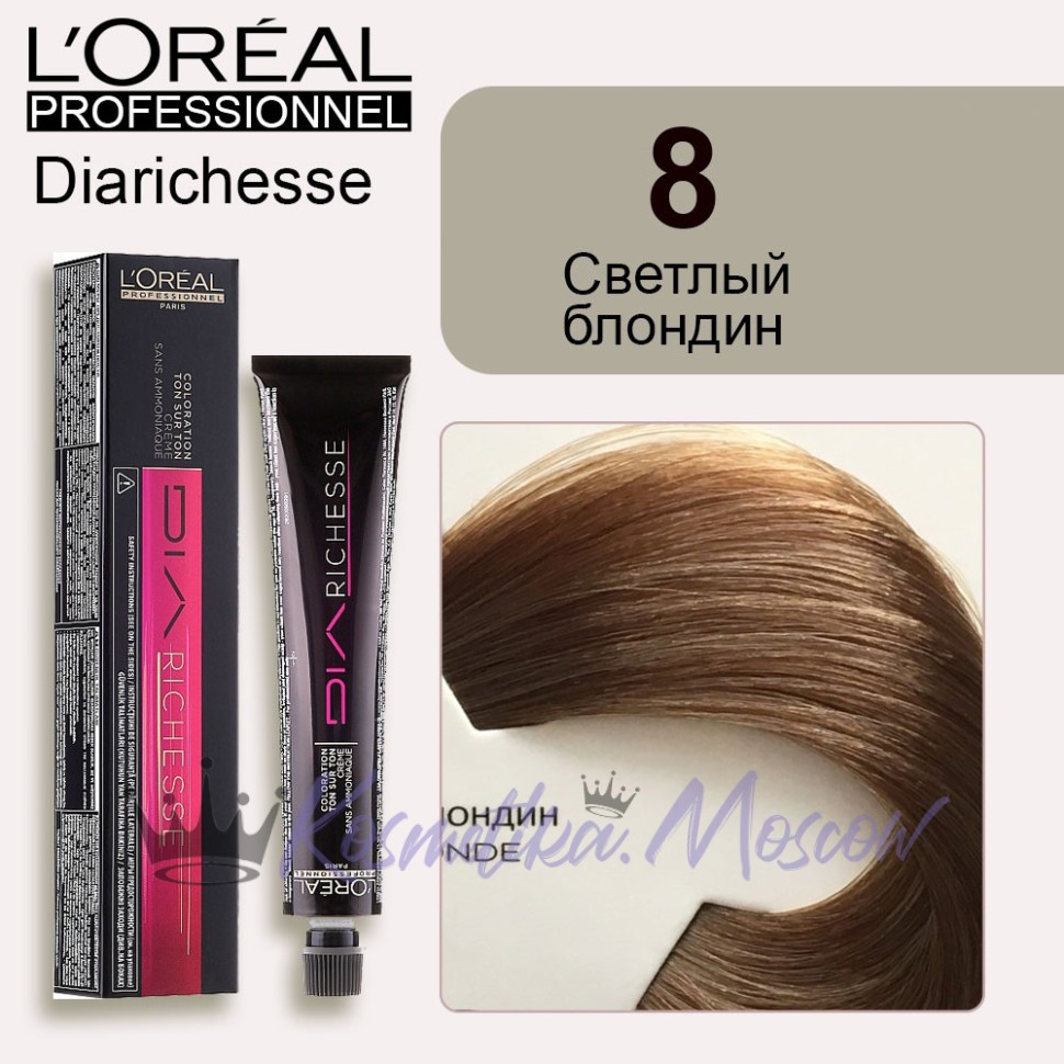 Краска для волос Loreal Dia Richesse 8 (Светлый блондин)