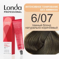 6/07 Темный блонд натурально - коричневый LONDA AMMONIA FREE Интенсивное тонирование 60 мл