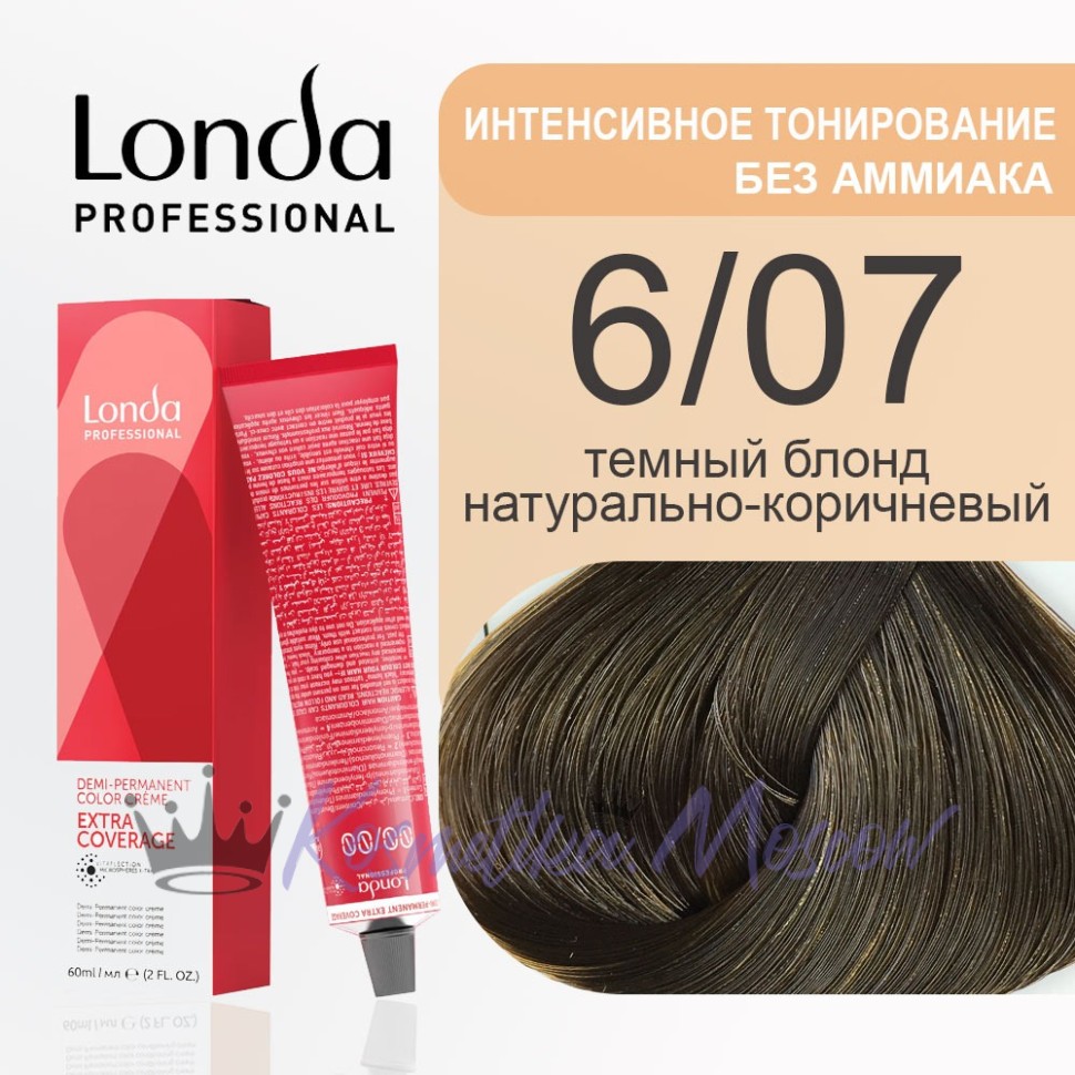6/07 Темный блондин натурально - коричневый LONDA AMMONIA FREE Интенсивное тонирование 60 мл