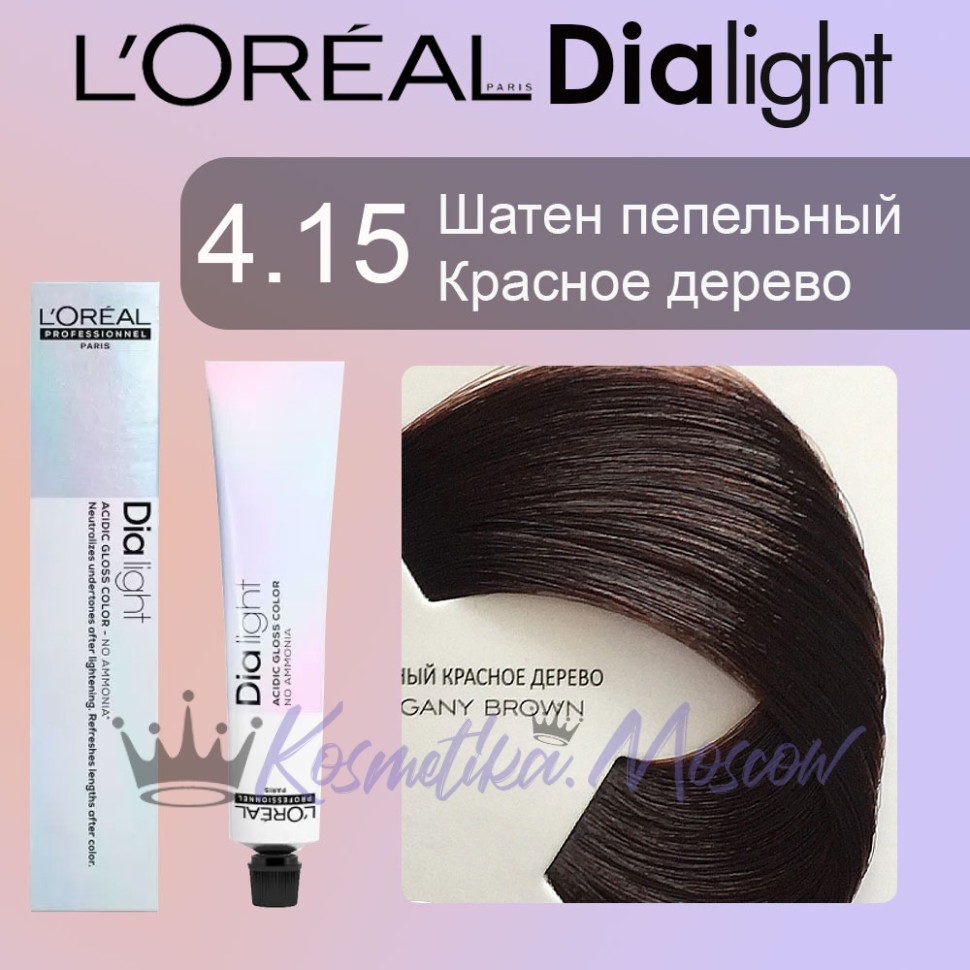Краска для волос LOREAL DIA Light 4.15 (Шатен пепельный красное дерево)