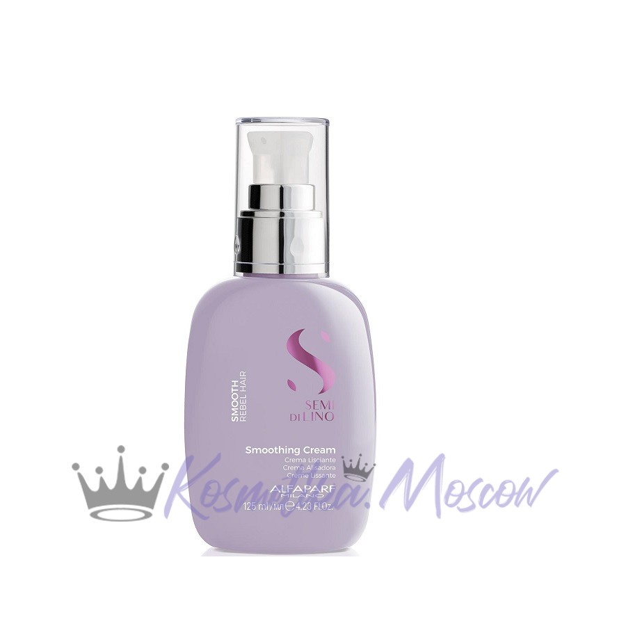 Разглаживающий крем Alfaparf SDL SMOOTHING CREAM, 125 мл