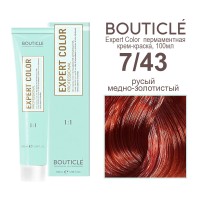 7/43 русый медно-золотистый BOUTICLE Expert color 100 мл