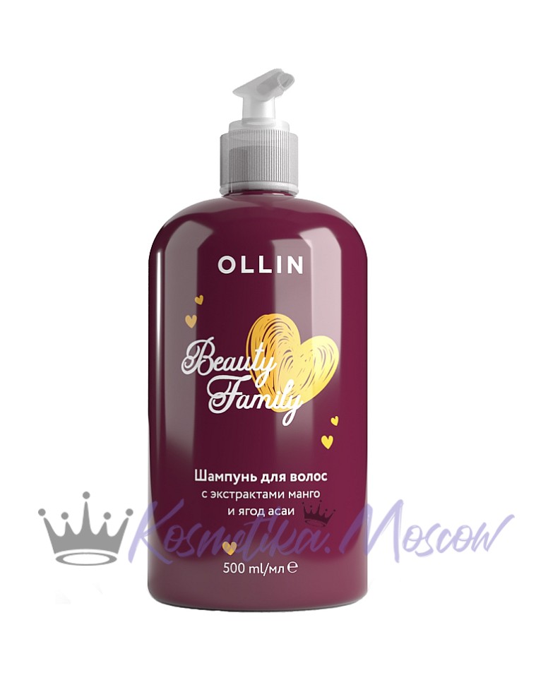 OLLIN BEAUTY FAMILY Шампунь для волос с экстрактами манго и ягод асаи 500 мл