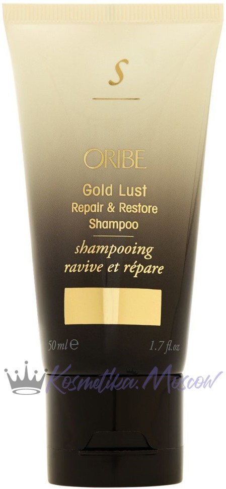 Шампунь Oribe Gold Lust Repair & Restore Shampoo 50 мл.