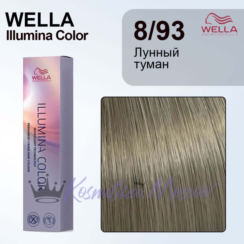 Стойкая крем-краска 8/93 Яркий блонд - Wella Professional Illumina Color 8/93 60 мл